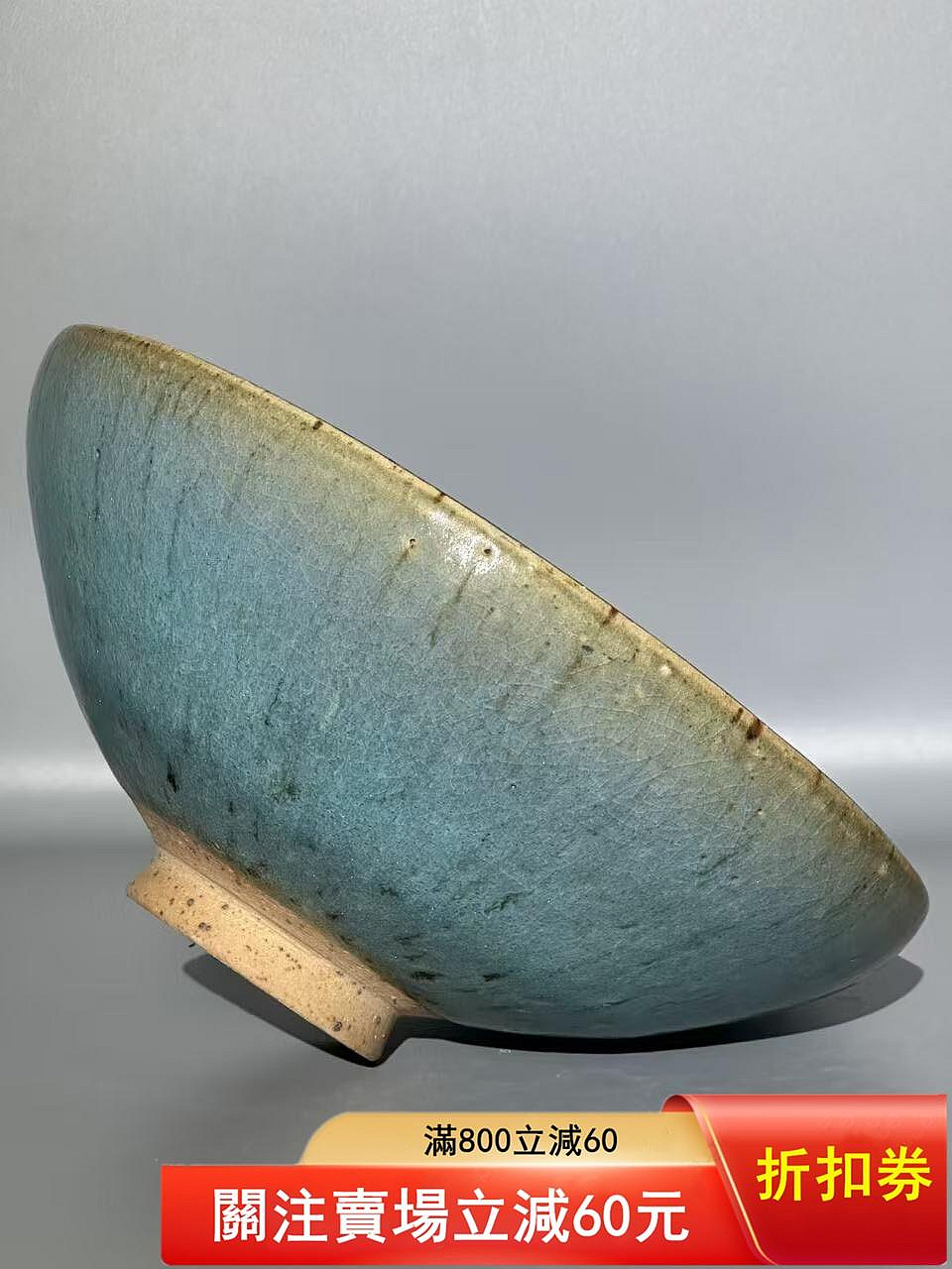 鈞窯天藍釉紫斑碗代尺寸如圖可【二手】15231 | Yahoo拍賣