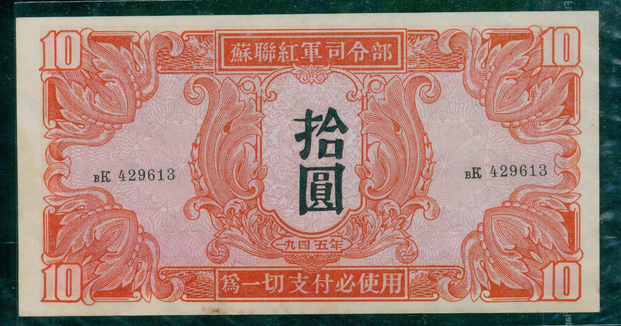 蘇聯紅軍司令部的價格推薦- 2026年9月| 比價比個夠BigGo
