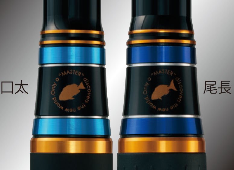 がまかつ MASTER MODEL II 尾長M-50 がま磯 マスターモデル2 尾長 | がまかつ