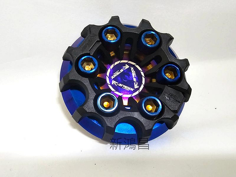 新鴻昌】APEXX SYM 油箱蓋+EPIC-油箱環鍍鈦螺絲JETS DRG Z1 戰將六代