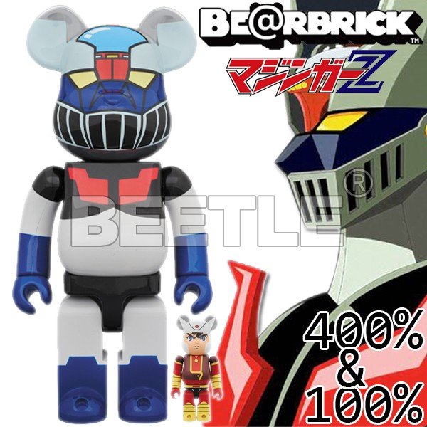 BE@RBRICK - BE@RBRICK 兜甲児 100％＆マジンガーZ 400％ 未開封 新品 正規 BE@RBRICK SERIES 50
