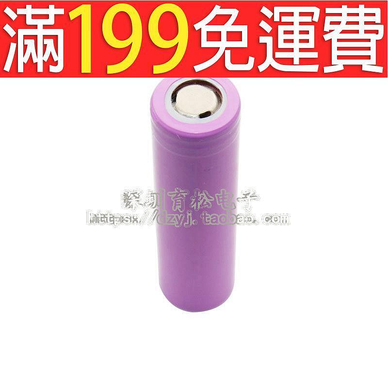 滿199免運18650鋰電池2600mAh 5C動力鋰電池 3.7V 動力電芯電動車電池專用 169-00360