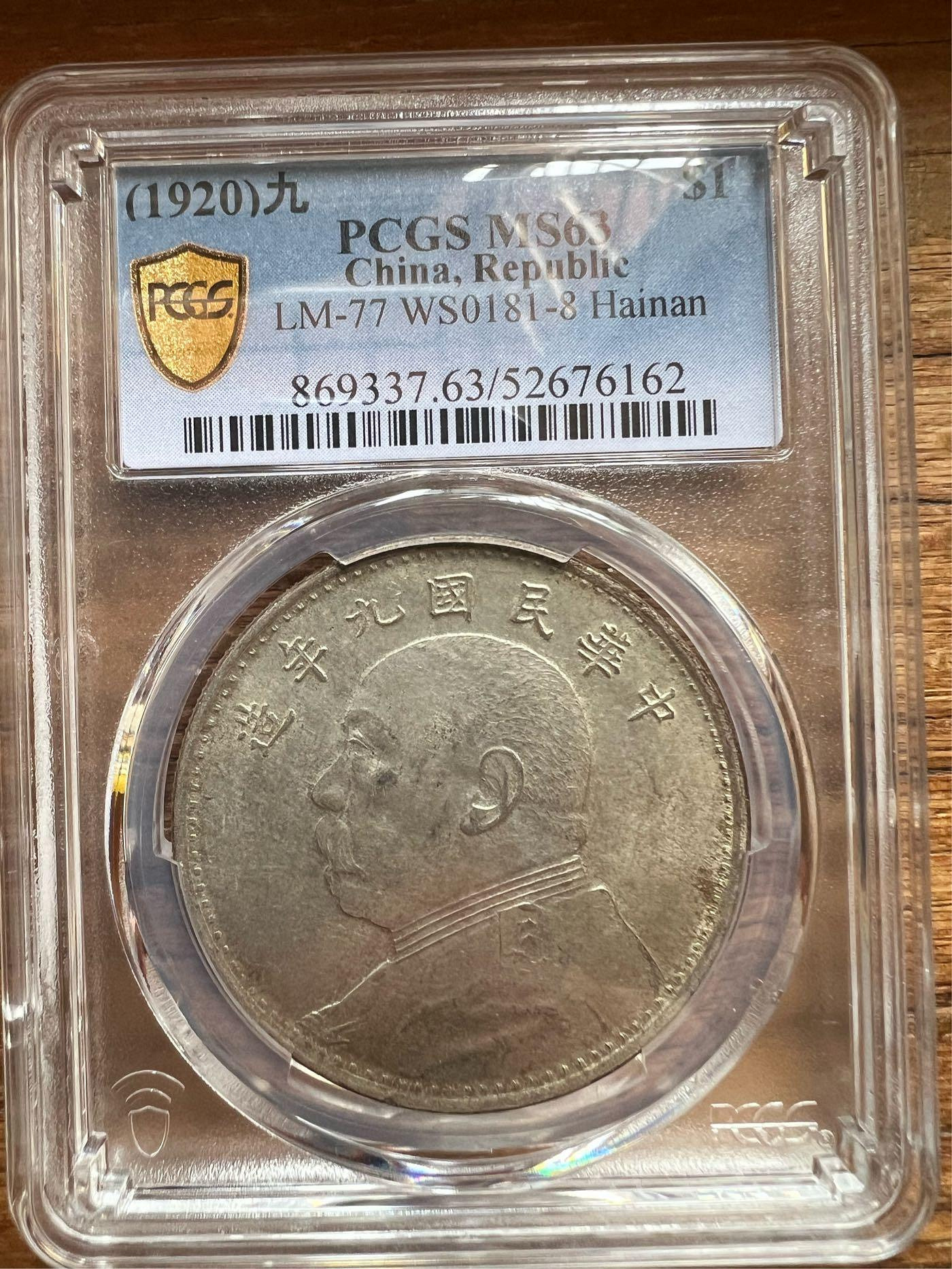 pcgs 鑑定銀幣的價格推薦- 2026年1月| 比價比個夠BigGo