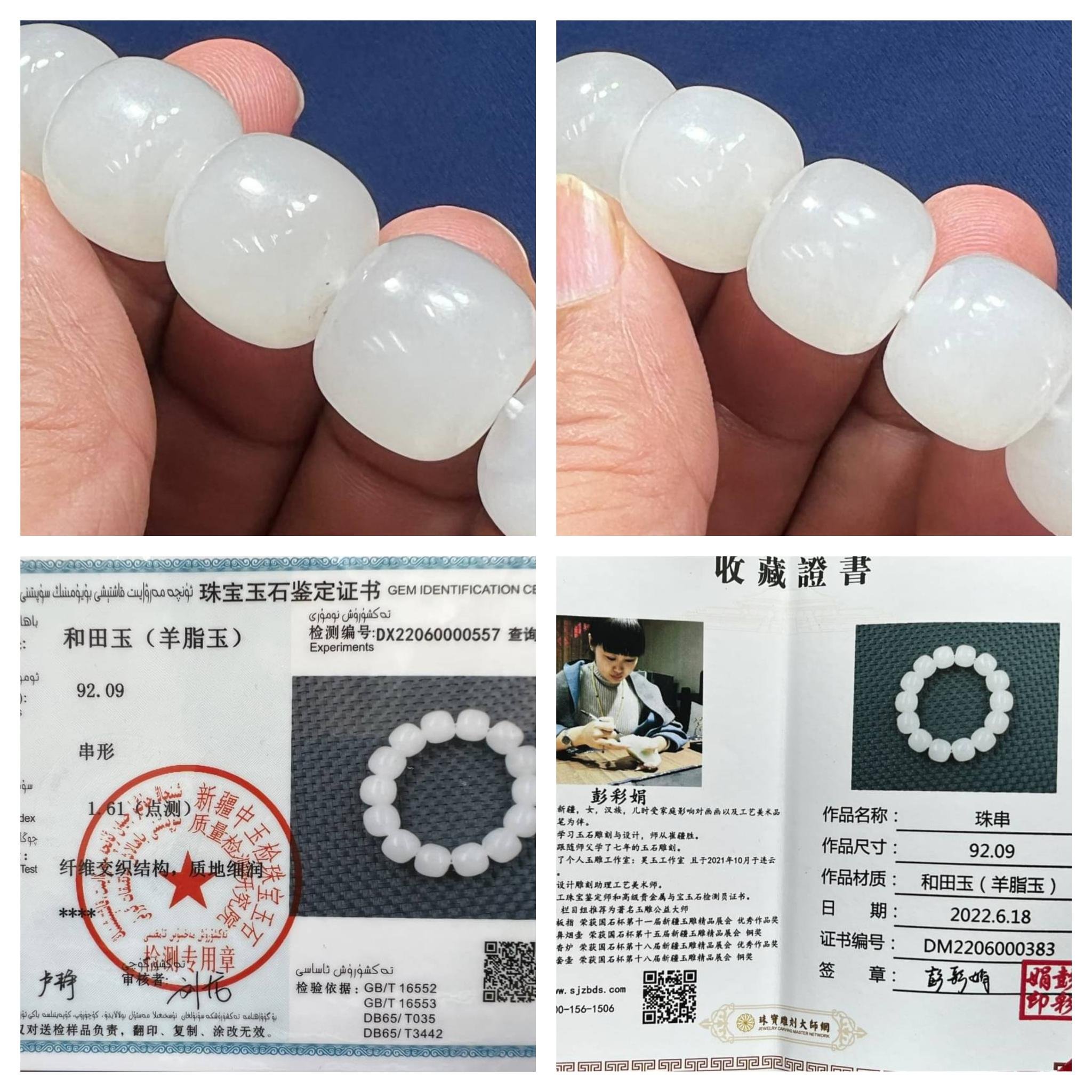 多藝多]頂級新疆和田羊脂白玉白度一級玉質溫潤細膩高密度老型珠16*15mm 