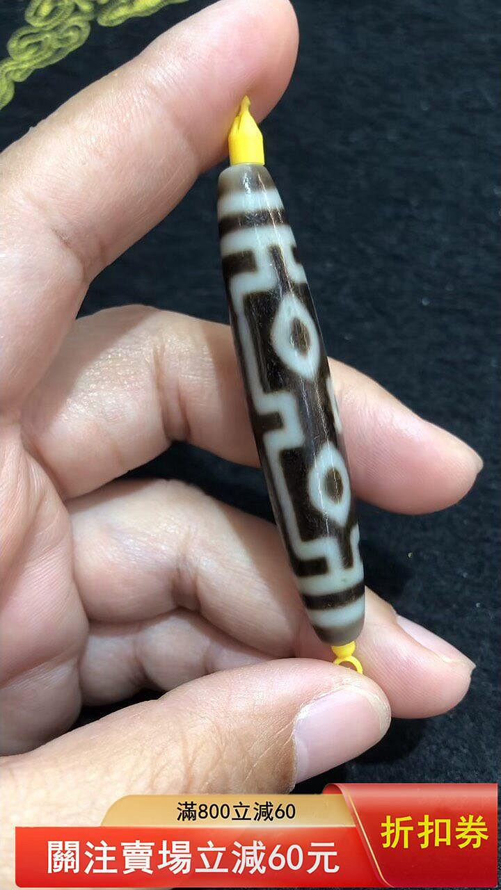 曲貢天珠】咖色帝王四眼天珠尺寸約12×57.9mm 臺灣天珠純手工（巴西老料
