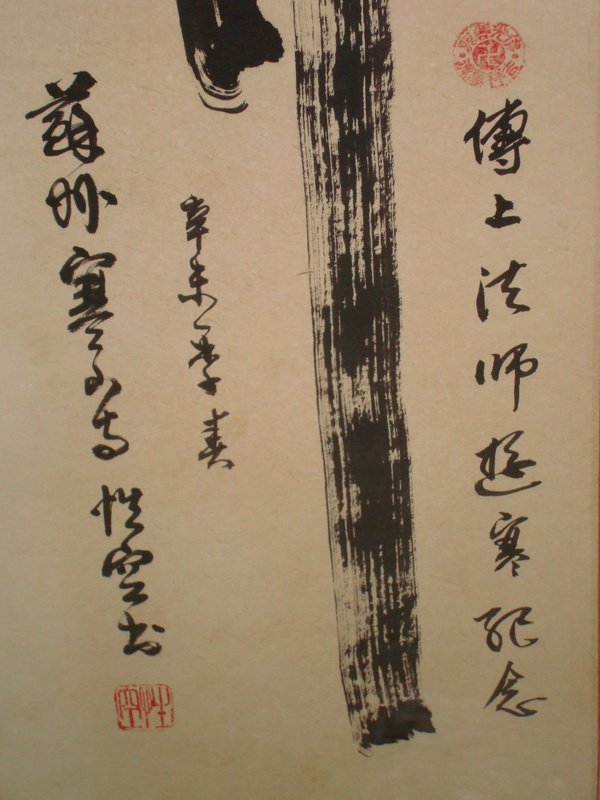 典藏一幅蘇州寒山寺