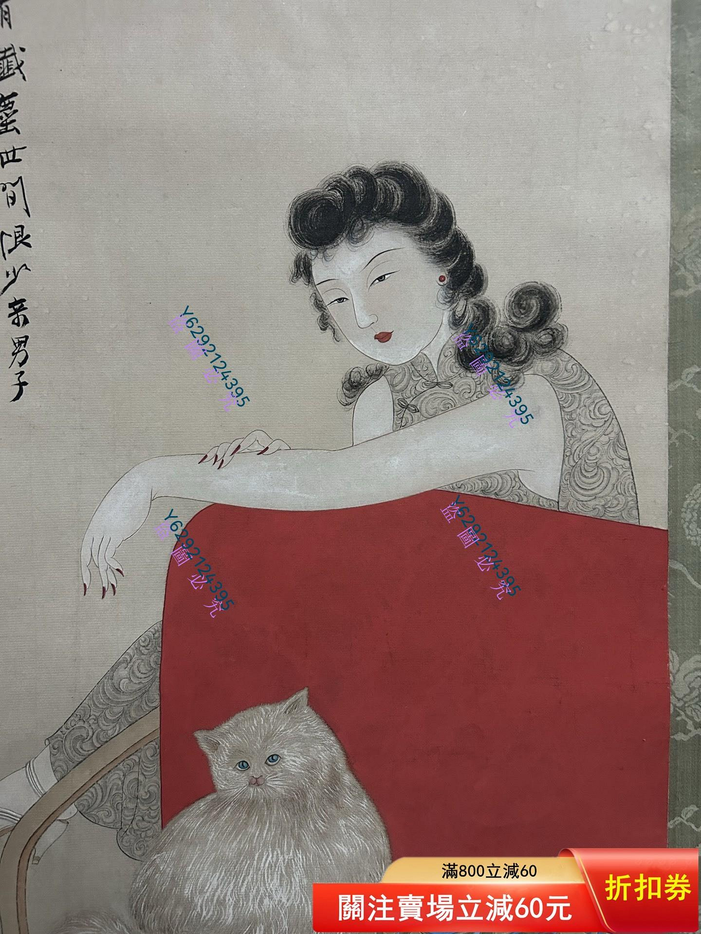 張大千仕女圖尺寸37×84cm | Yahoo拍賣