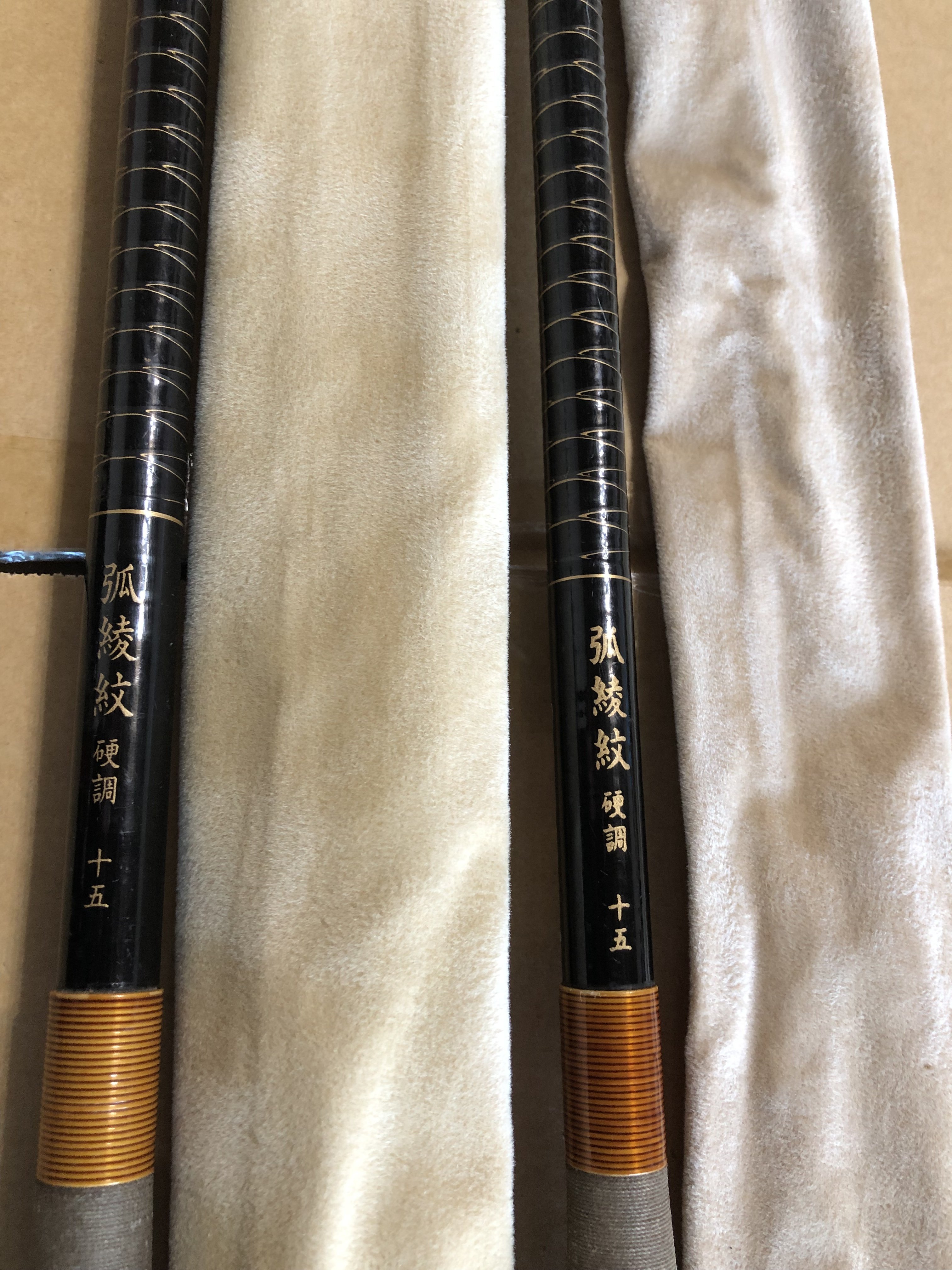 中古品オールドシマノ　振り出しへら竿　弧綾紋硬調十五尺 Yahoo!オークション -「弧綾紋」の落札相場・落札価格