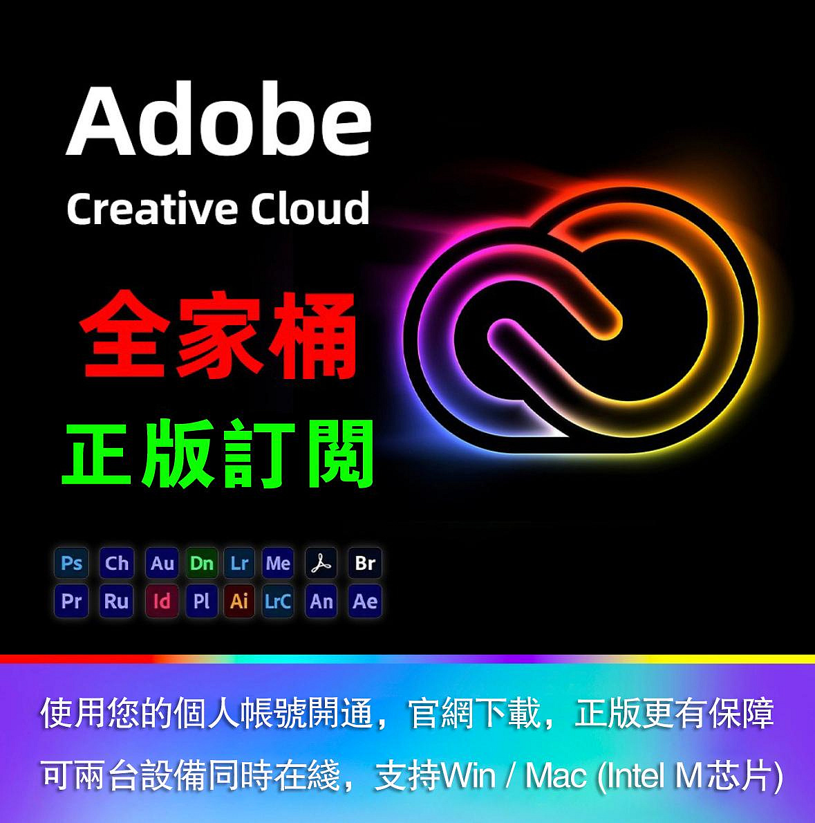 adobe acrobat pro dc的價格推薦- 2026年1月| 比價比個夠BigGo