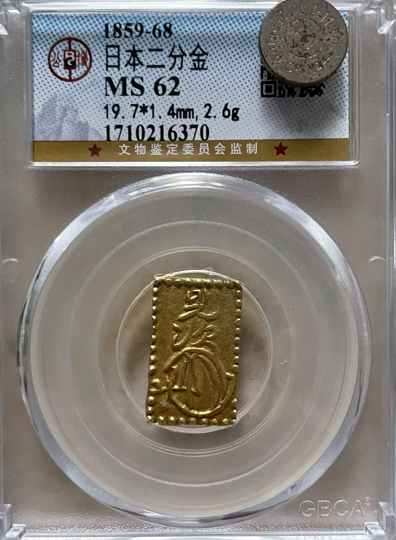日本二朱金的價格推薦- 2026年8月| 比價比個夠BigGo