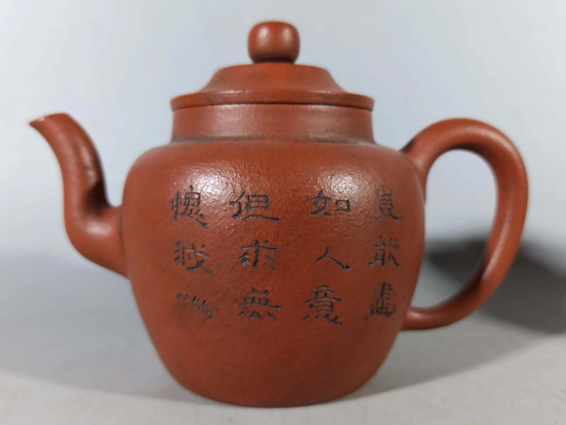荊溪紫砂壺朱泥壺的價格推薦- 2026年7月| 比價比個夠BigGo