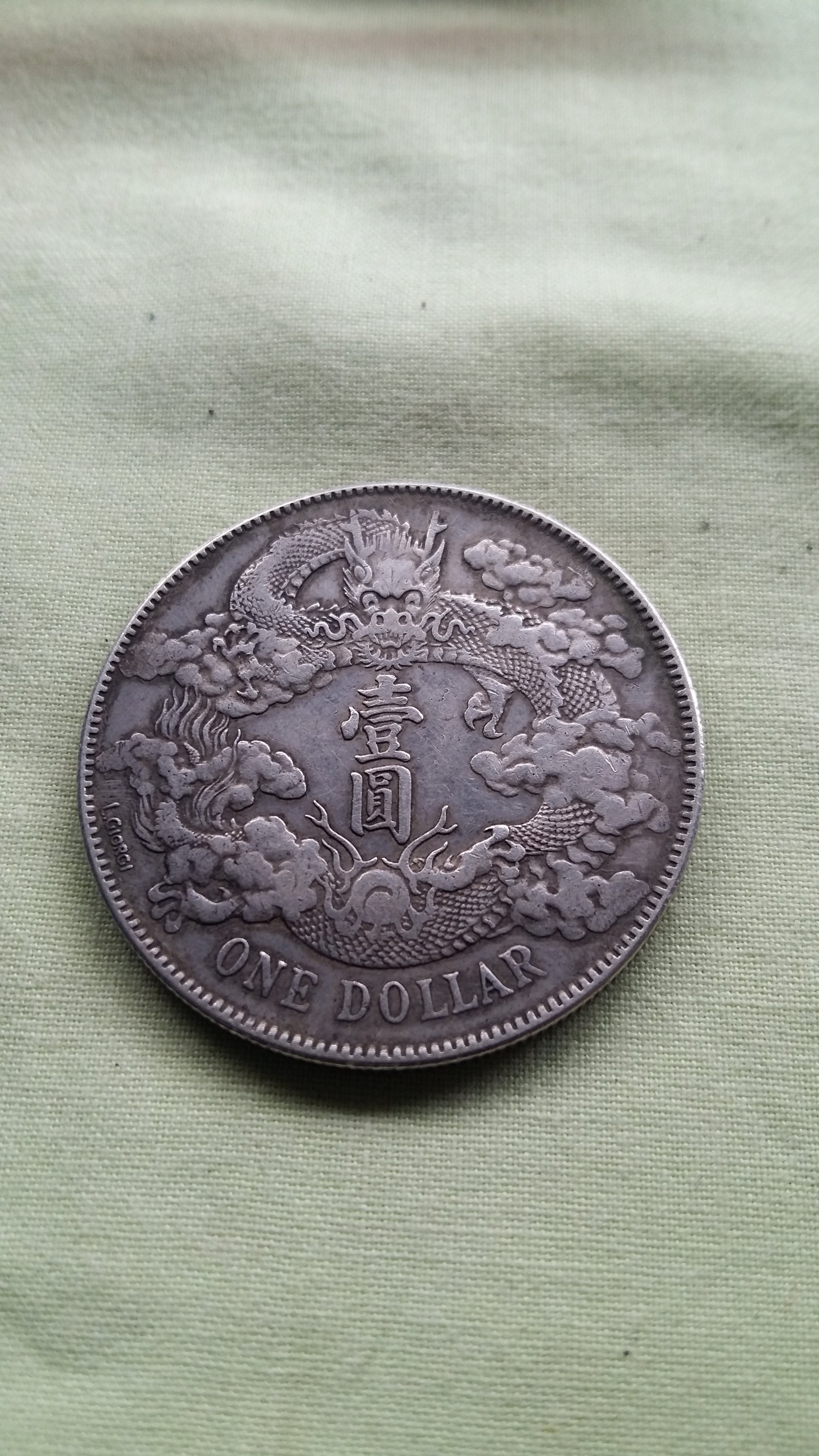 大珍幣大清銀幣宣統三年壹圓「L.GIORGI」第三版簽字版試鑄樣幣