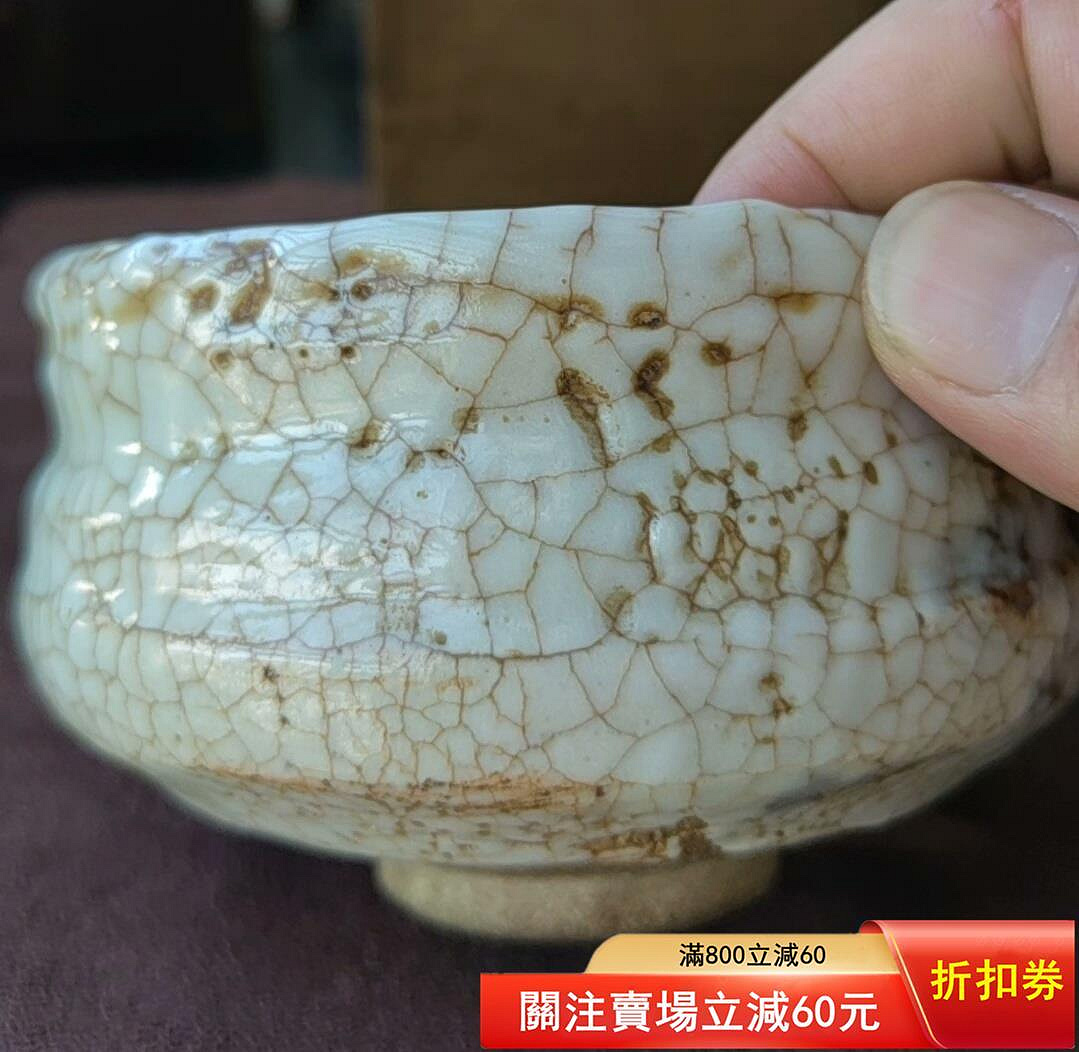 日本回流，竹里庵葵窯加藤春二繪志野茶碗，愛知縣無形文化財大名家二代