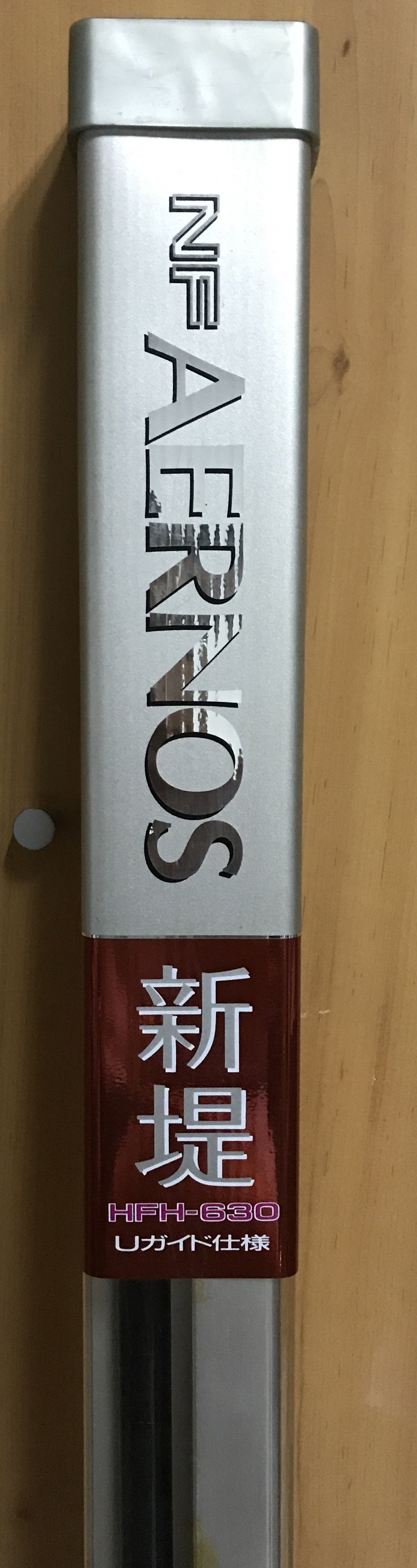 NFT前打ち竿  NFエアノス 新堤 HFH - 630 NFT前打ち竿 NFエアノス 新堤 HFH - 630