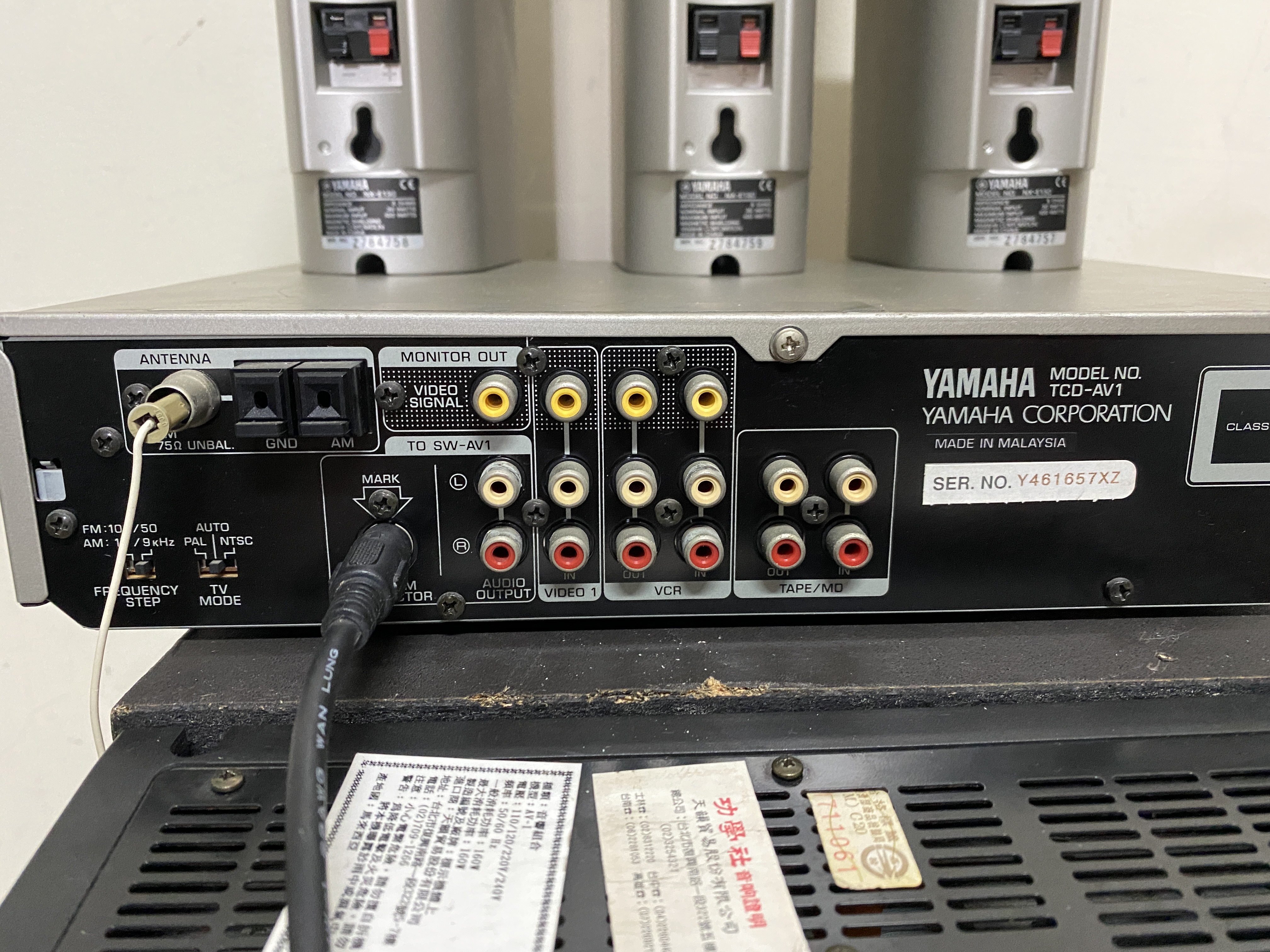 ジャンク　オーディオ　YAMAHA ヤマハ　シネマステーション　TCD-AV1 ジャンク オーディオ YAMAHA ヤマハ シネマステーション TCD-AV1