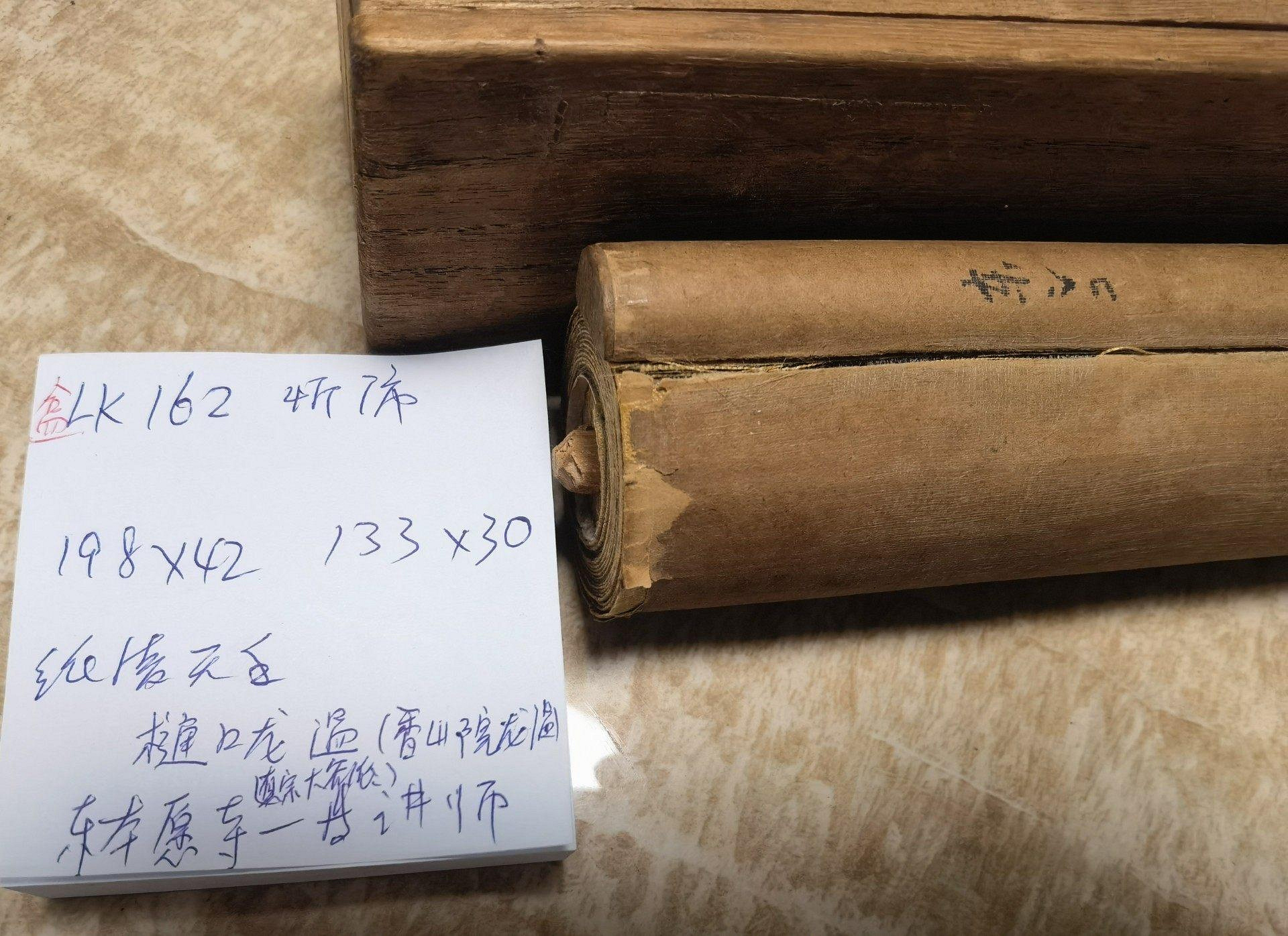 嚴選高僧樋口龍溫書法作品，老破舊紙本文物級閒置字畫真宗大谷派經典
