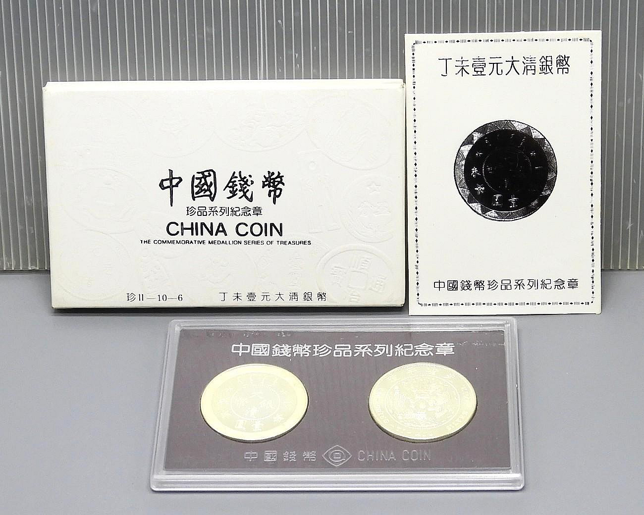 c6dc1f22-96c4-4857-bc09-