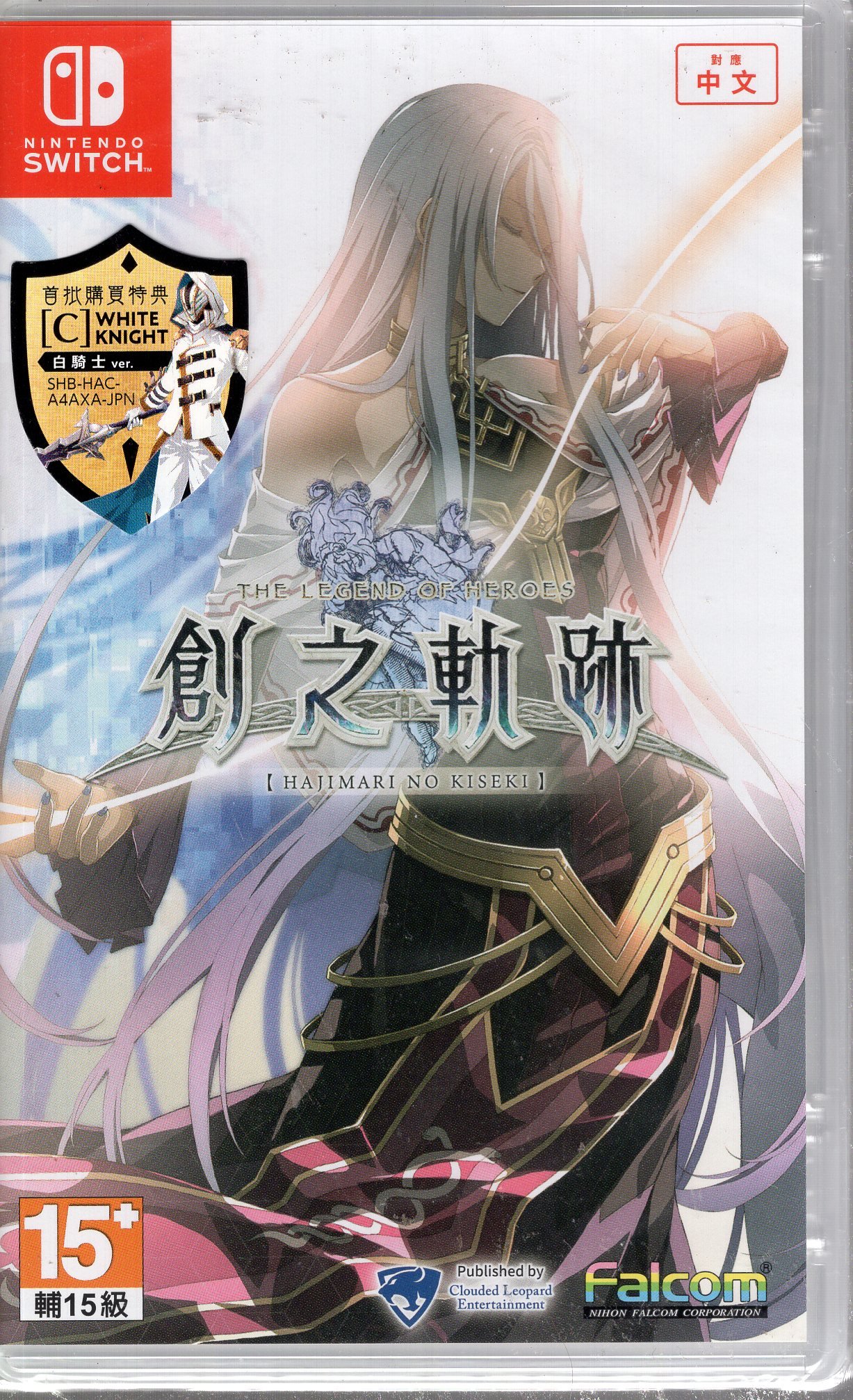 Switch遊戲NS 英雄傳說 創之軌跡 THE LEGEND OF HEROES 中文版【板橋魔力】