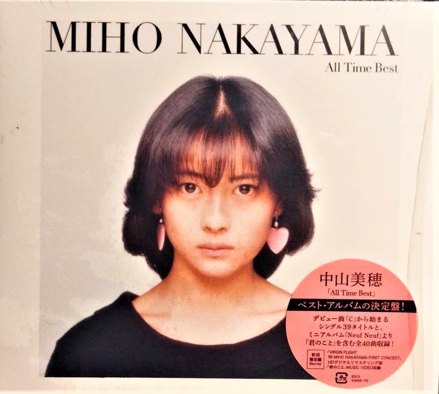 中山美穗Miho Nakayama ~ All Time Best 【初回限定盤】( 3CD+Blu-ray