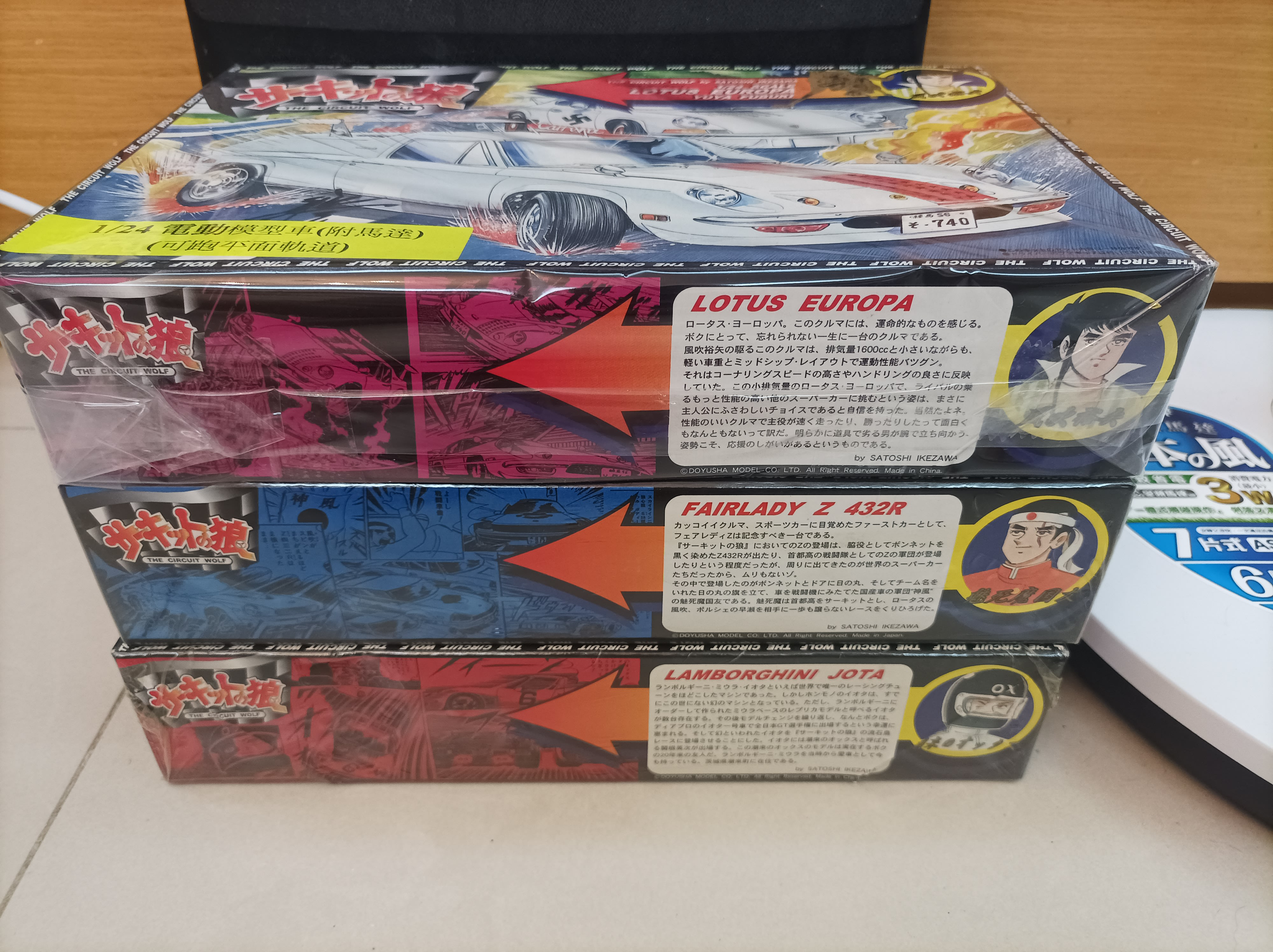 普普風早期童友社日本賽道之狼1/24老模型.老玩具.企業寶寶.公仔,大同