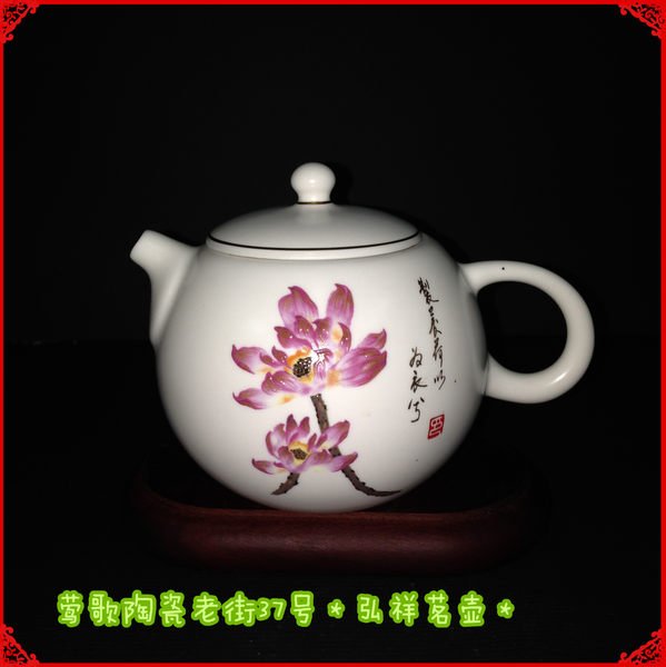 鶯歌陶瓷老街37號＊弘祥茗壺＊ 高雅花枝招展白瓷壺(白)台灣丞漢| Yahoo拍賣