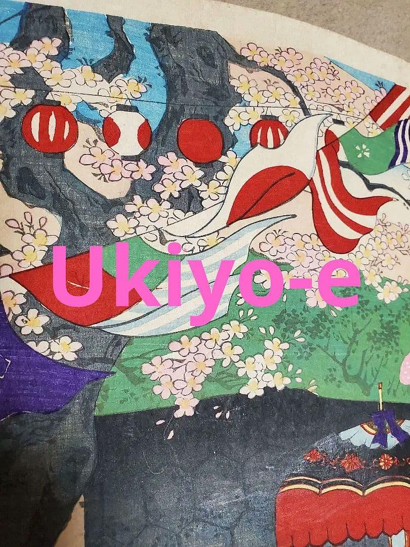 【浮世絵版画】楊斎 延一　上野公園博覧会御遊覧之図　三枚続きUkiyo-e 浮世繪版畫】楊齋延一上野公園博覽會遊覽圖三枚連作Ukiyo-e | Yahoo拍賣