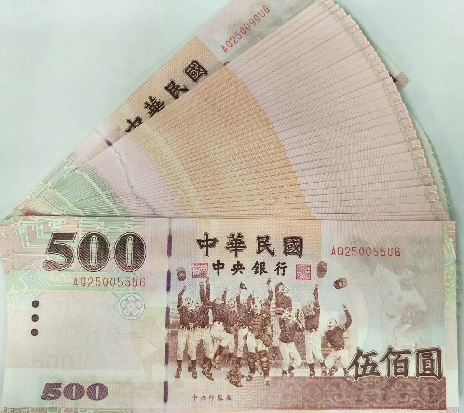 5A】 89年伍佰圓五百元近全新500元安一版鈔號隨機| Yahoo拍賣