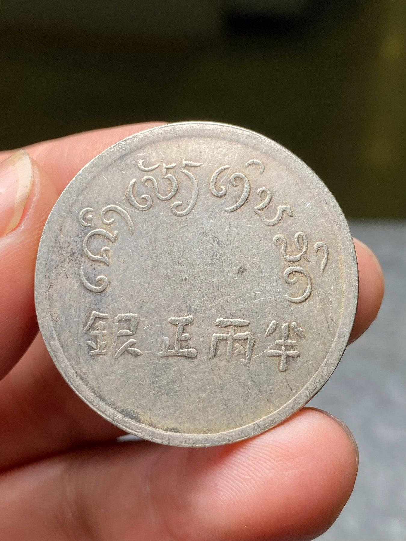 富字銀幣的價格推薦- 2026年7月| 比價比個夠BigGo