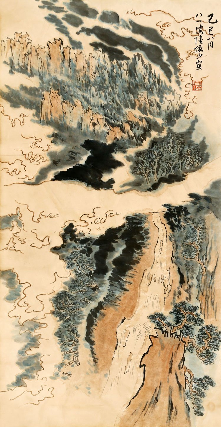 手繪陸儼少國畫山水精品| Yahoo拍賣