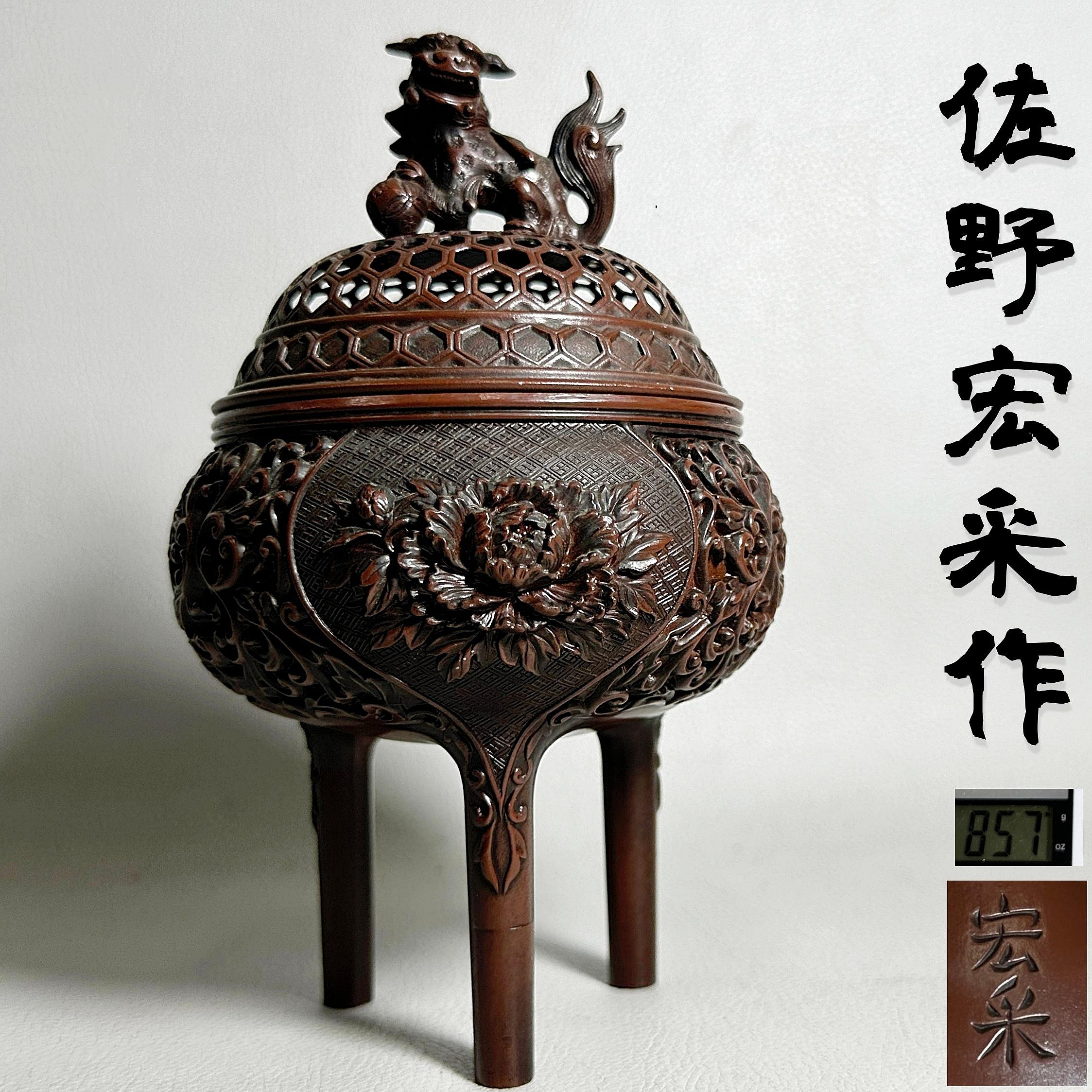 日本宏采香爐的價格推薦- 2026年9月| 比價比個夠BigGo