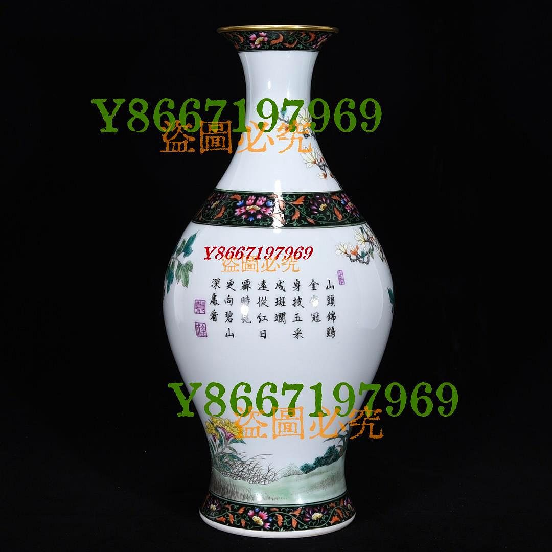 清雍正粉彩花鳥紋橄欖瓶，高40厘米，直徑20厘米，3000585 瓷器青花粉彩