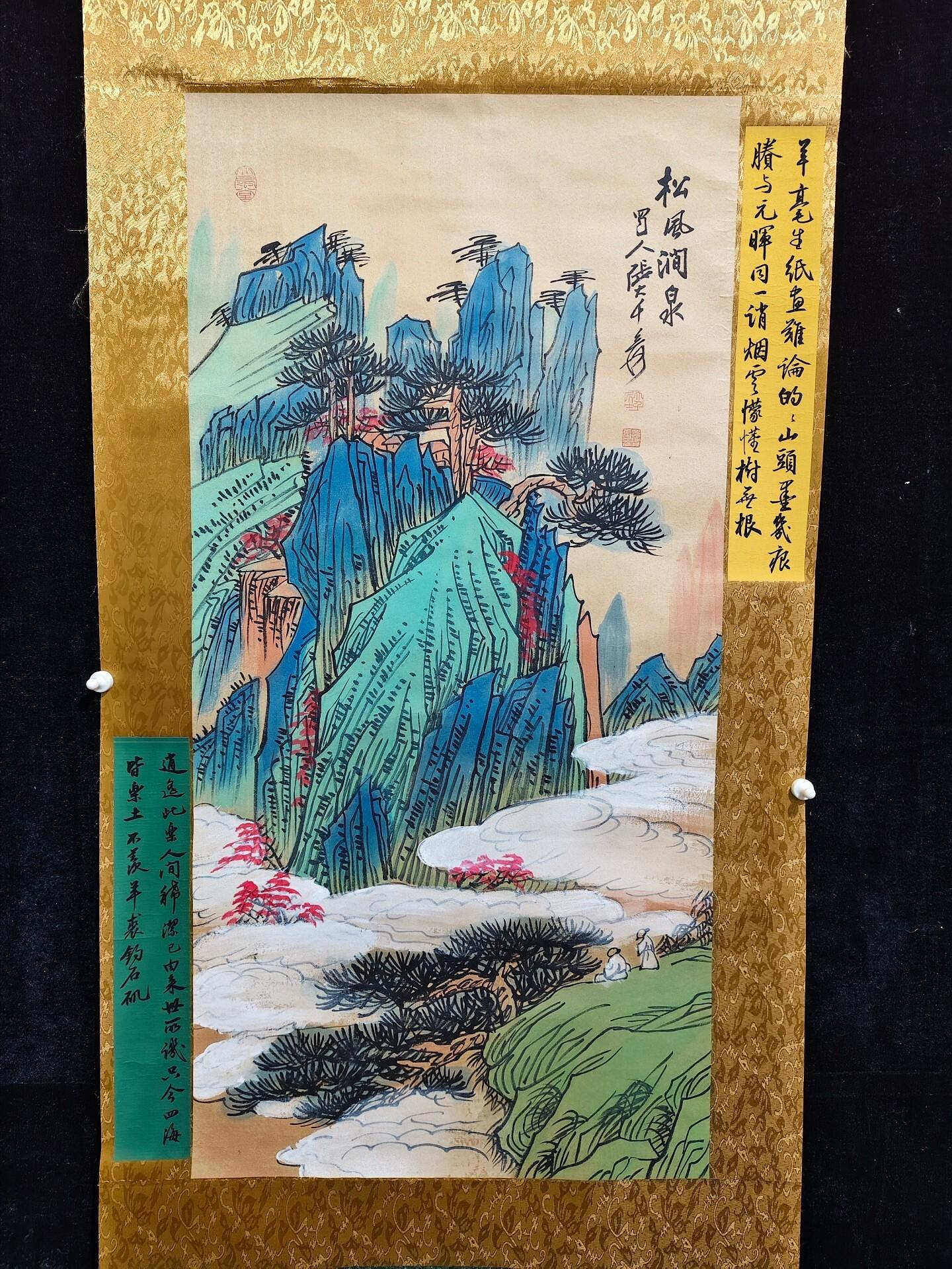 鄉下收來的老畫四尺中堂畫張大千山水（松壑鳴泉）手繪，實物拍攝，材質