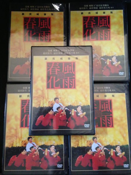 (未使用･未開封品)我屍越行 [DVD] Amazon.co.jp: 間諜未だ死せず SYK-158 [DVD] : 原保美, 水戸