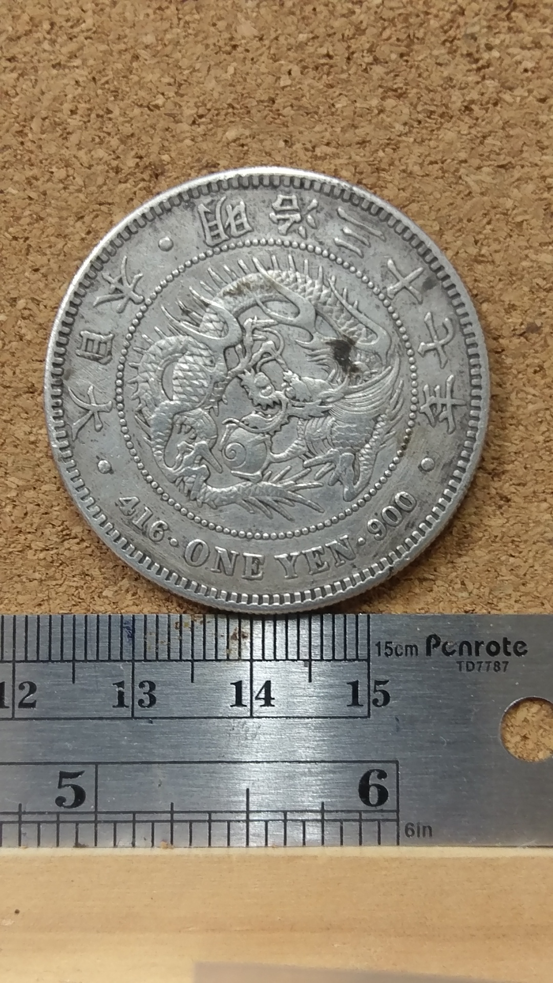 明治37年一圓銀貨 c8179642-234d-4a4a-8a32-