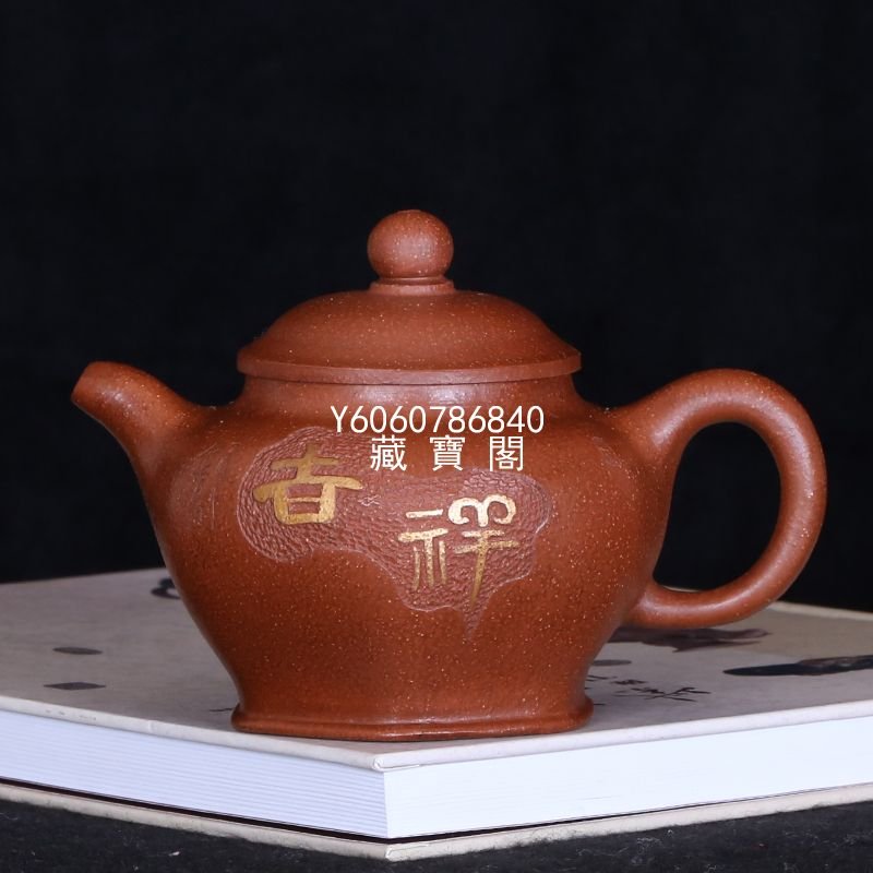宜興紫砂壺 藏寶閣（宜興紫砂） 老紫砂壺名家大師吳阿根全手工製作獨孔六方