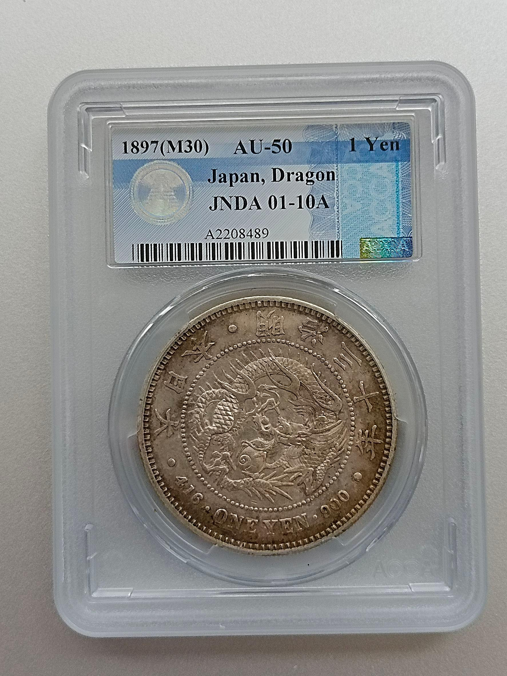 明治30年龍一圓銀貨 日本龍銀明治30年1圓的價格推薦- 2025年11月| 比價