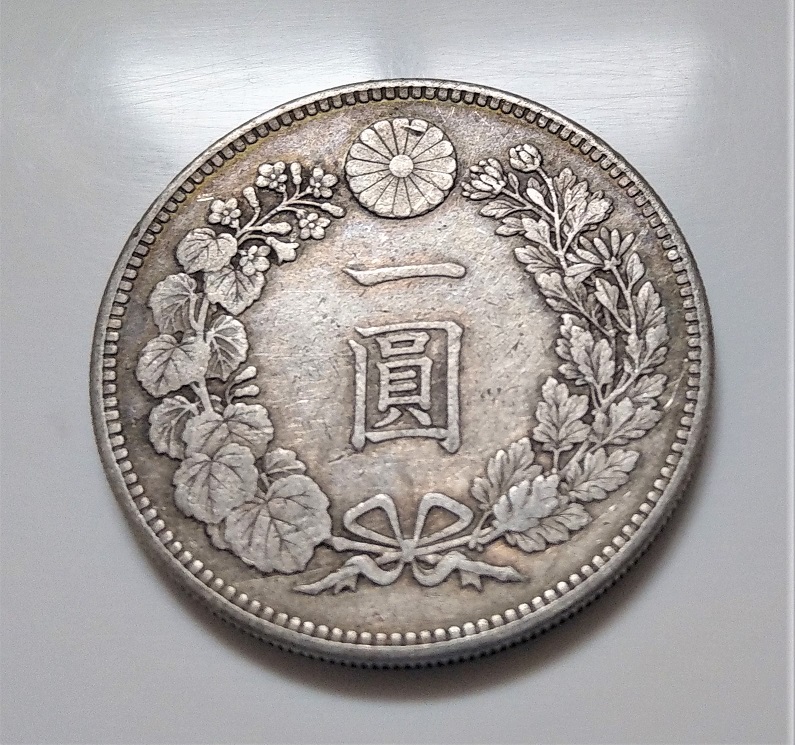 原光氧化彩美品1897 大日本明治三十30 年一圓壹圓龍銀古銀幣416 ONE
