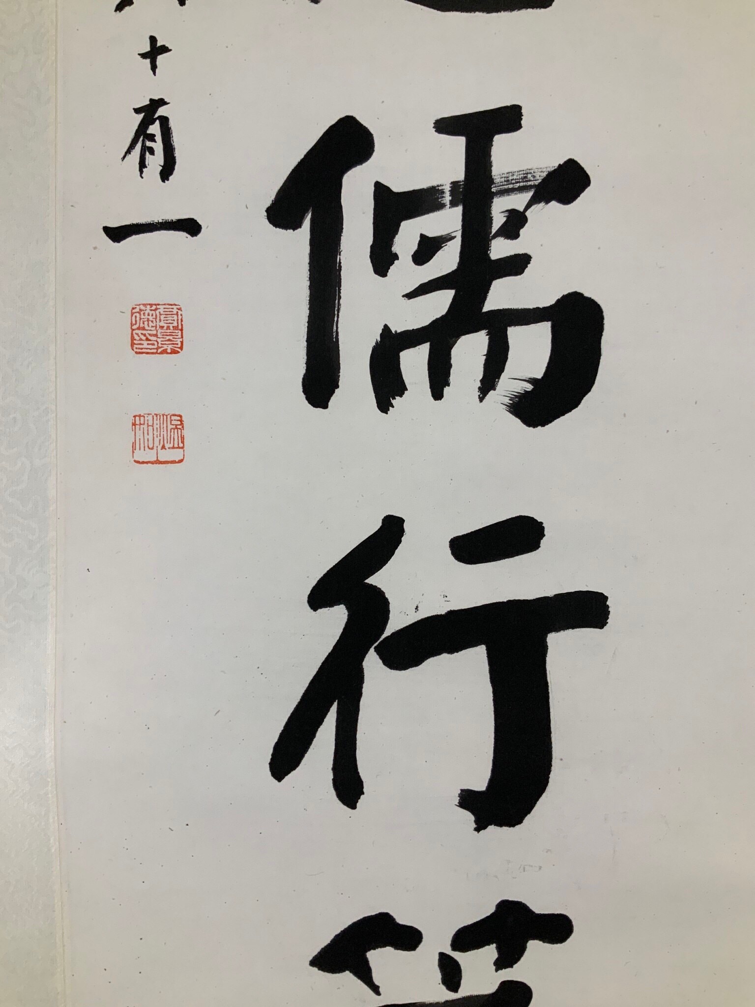 紙本 書法對聯1 YUCD-蔡鼎新-書法墨寶對聯作品(紙質乾裂)220128-1 | Yahoo拍賣