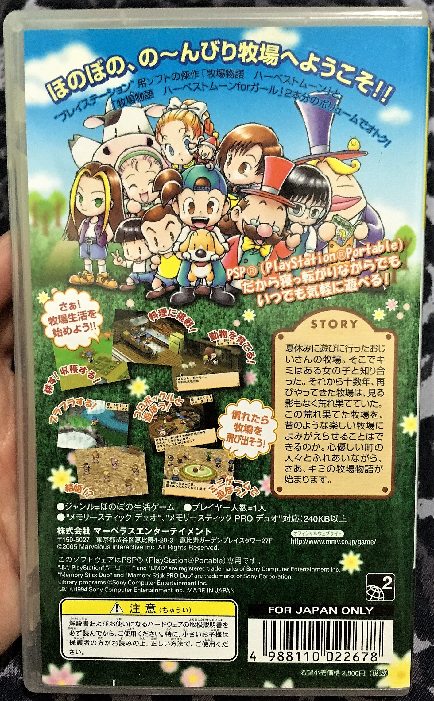 牧場主 Z/X -Zillions of enemy X- NF DramaCD ⑲ 「ソトゥなし放送局