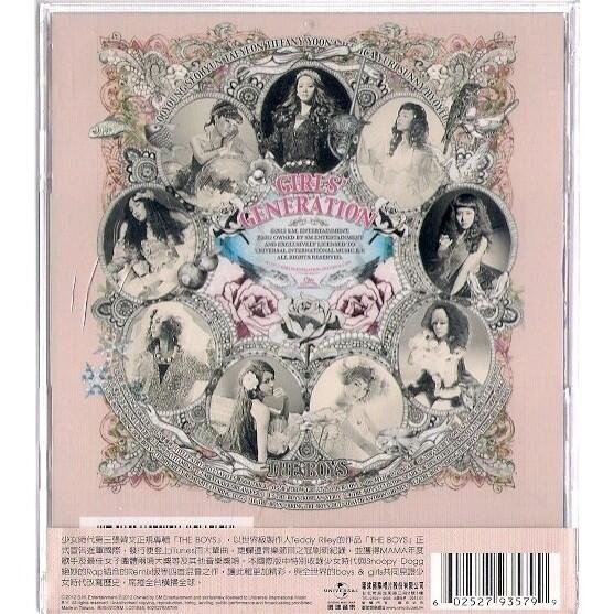 全新未拆，殼裂】GIRLS' GENERATION少女時代Special Album：The