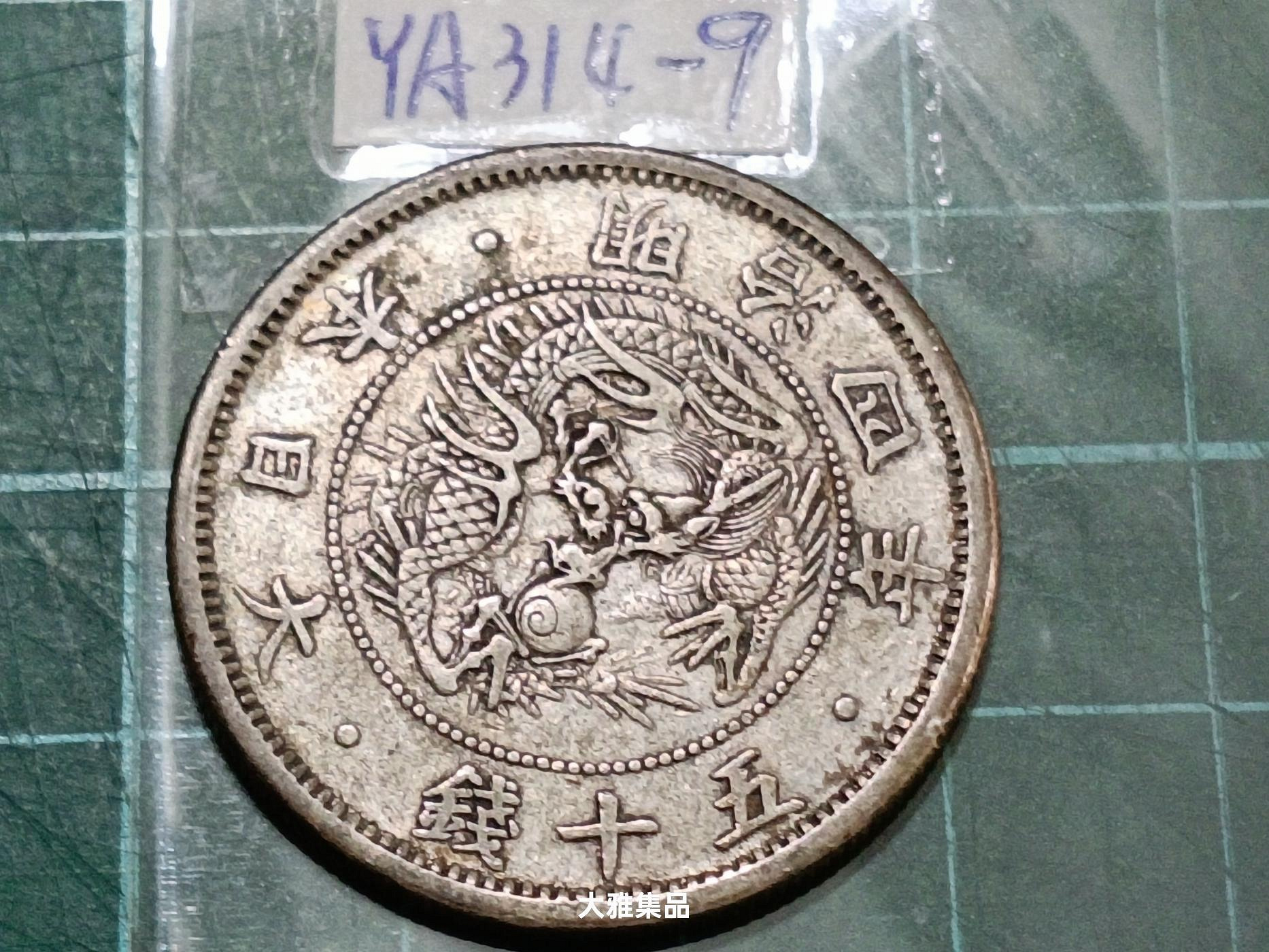 明治旭日50的價格推薦- 2026年6月| 比價比個夠BigGo