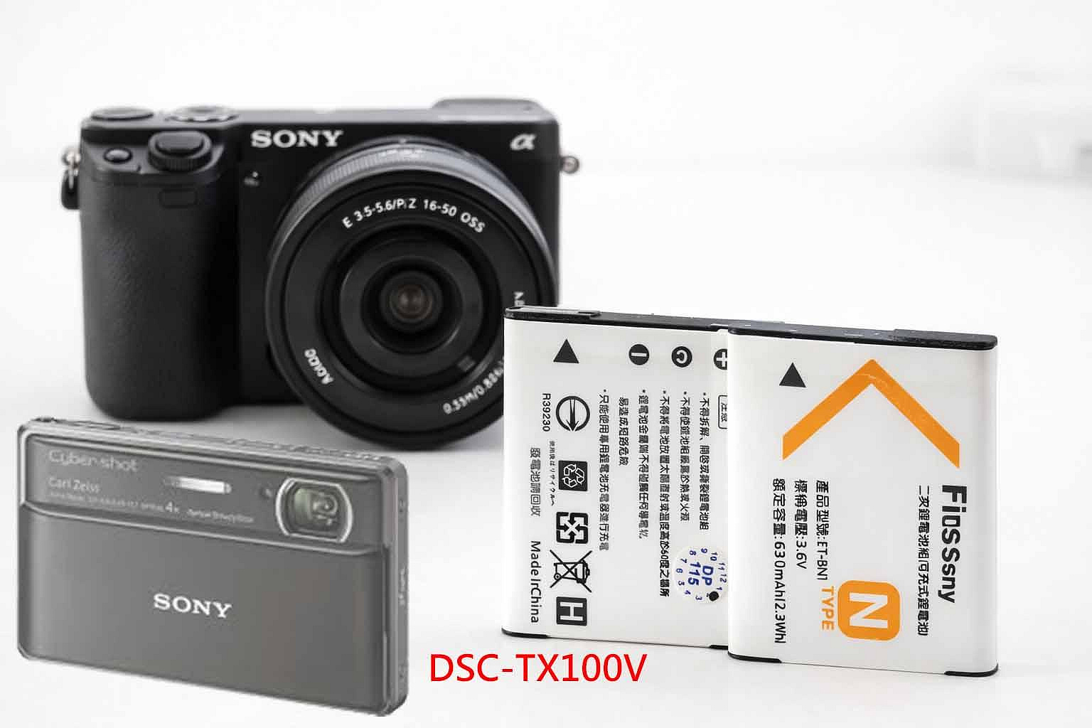 NP-BN1 充電器適用SONY 索尼DSC-TX100V TX100V 相機電池BN1 副廠充電器