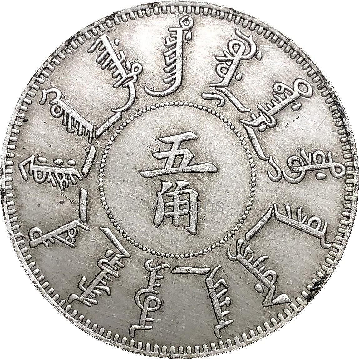 奉天機器局造大清光緒二十五年的價格推薦- 2026年7月| 比價比個夠BigGo
