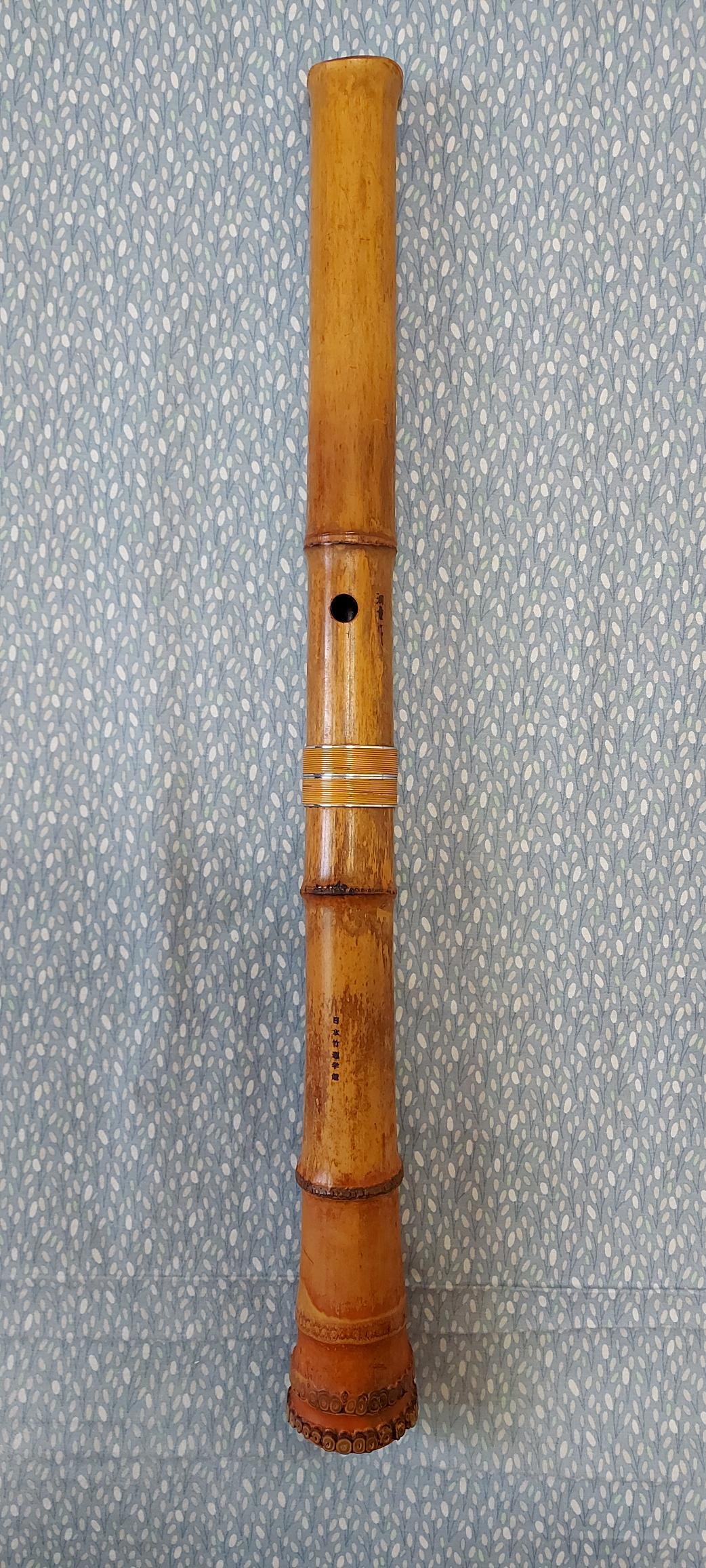 Y3110-6 琴古流 尺八 竹堂製 銀三線 全長55㎝ 竹製 真山銘 琴古流 『尺八 銀三線』 ｜骨董品買取 緑和堂