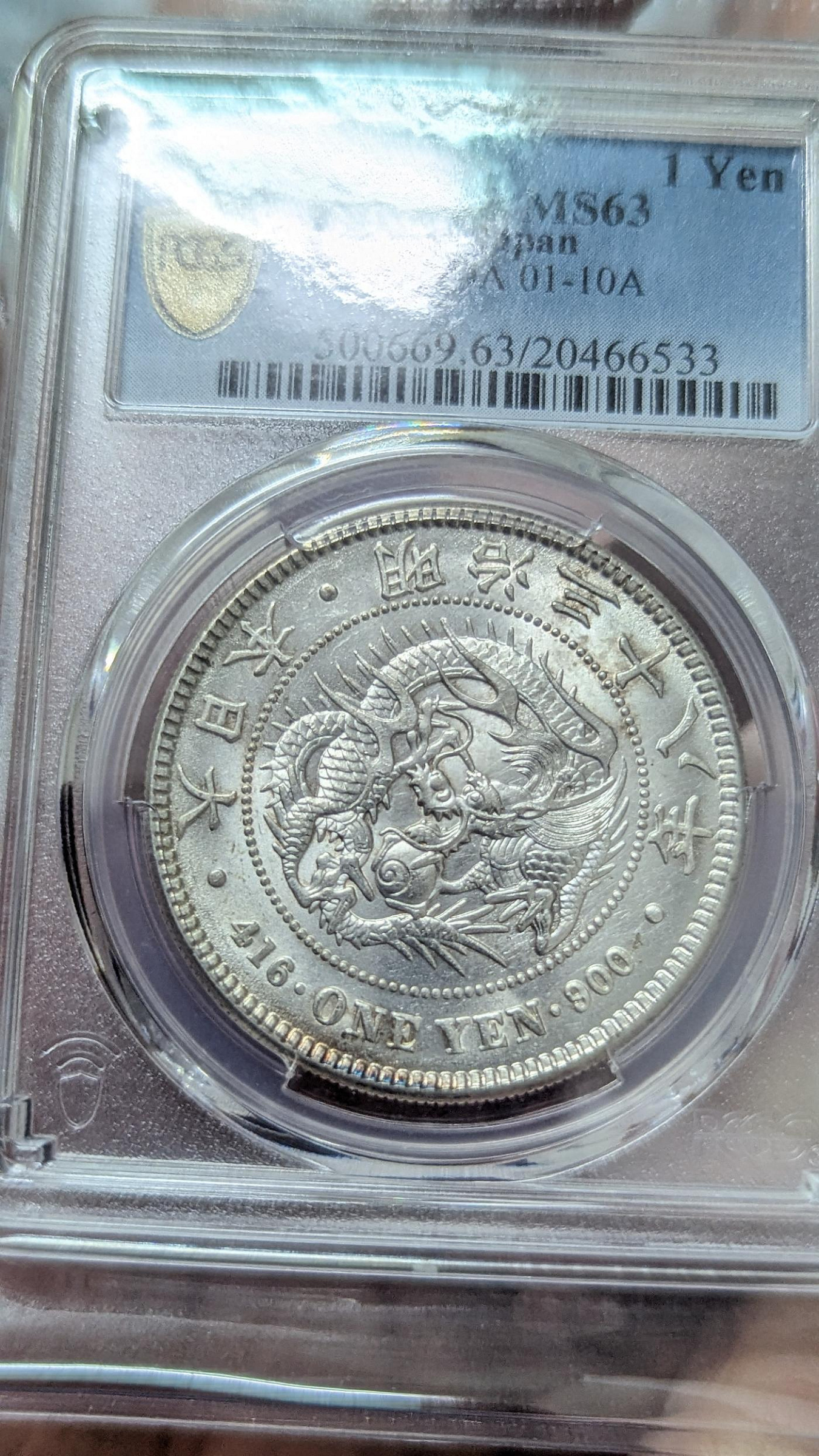 明治38年 一圓銀貨 1円銀貨 明治38年 美品 その2 | 日本近代コイン (1),1円銀貨