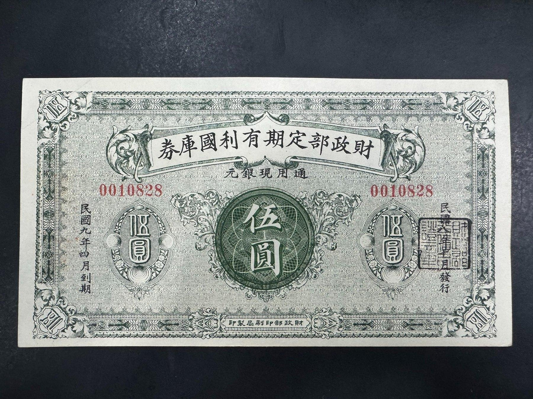 財政部定期有利的價格推薦- 2026年8月| 比價比個夠BigGo