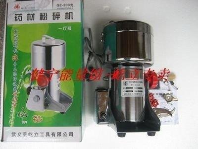 二手1000克磨粉機九成新功能正常未使用(無外包裝)