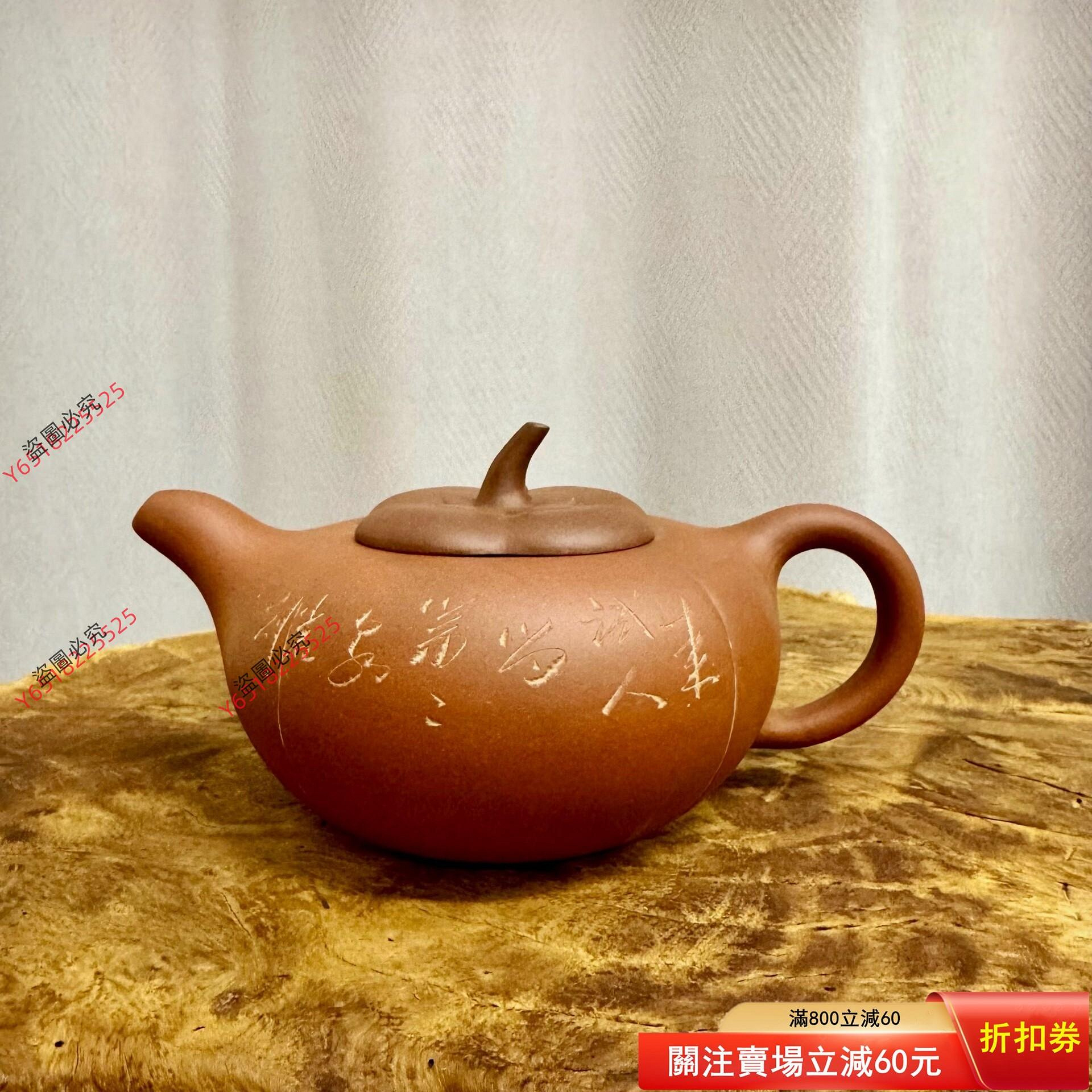 民国 紫砂名人 小石刻(任小松)造 朱泥紫砂 盆栽鉢二点セット 紫砂壺一廠老壺名家小石（任小松）刻繪（全新） 器型：柿扁泥料：紅