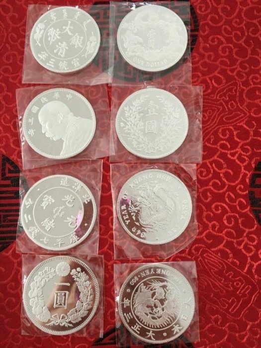 光緒元寶・北洋造・龍銀・傳世包漿・古銭・銀貨・紀念幣・龍幣・大型銀貨・硬貨 仿古幣北洋造光緒元寶】非鑑定幣999純銀宣統元寶龍銀袁大頭一圓招財