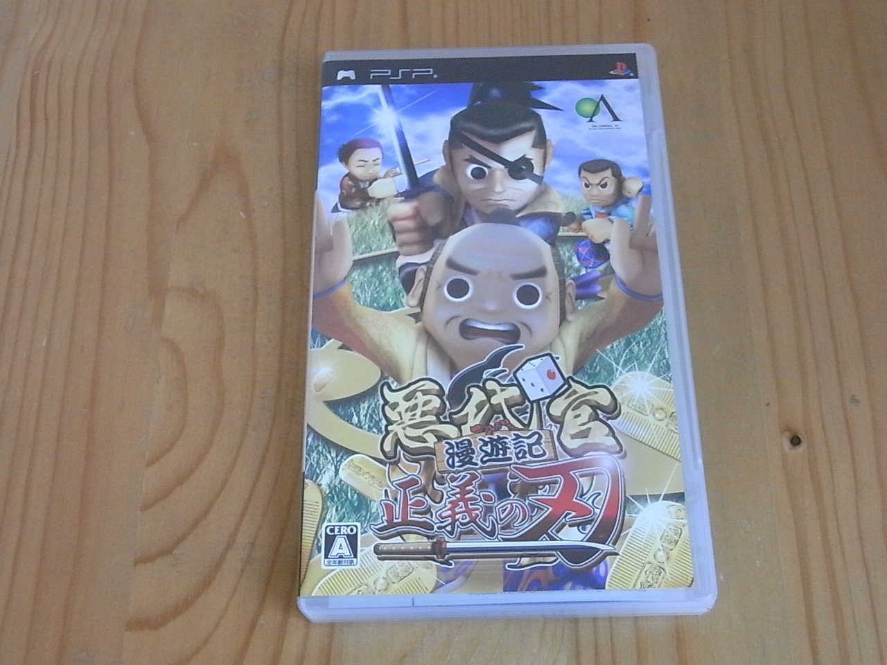小蕙館】PSP＞ 惡代官漫遊記正義之刃(純日版) | Yahoo拍賣